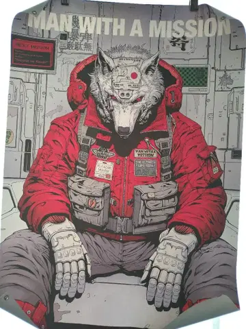 MAN WITH A MISSION 복권 포스터