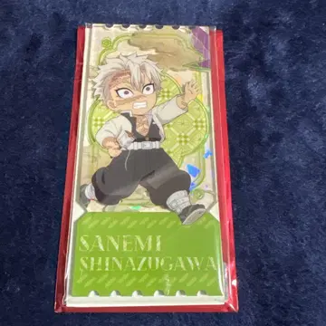 귀멸의 칼날 중국 한정판 사네미