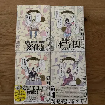 자, 네가 한번 만들어 봐. 전권 세트