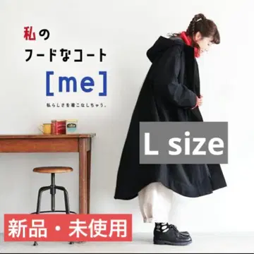 새상품*서울베리 soulberry 인기 *[me]나의 후드 코트*