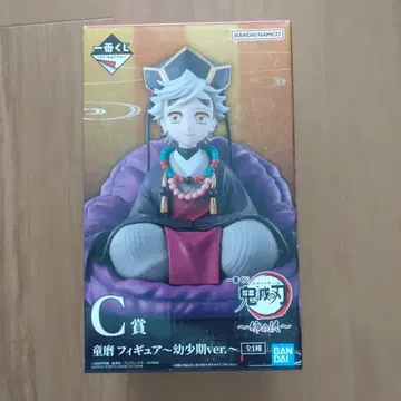 제일복권 귀멸의 칼날 도우마 유년기 피규어 C상