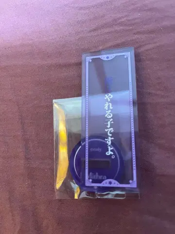 마법사의 약속 대사 아크릴 스탠드 미슬라