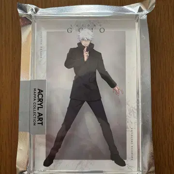 주술회전 시부야 사건 아크릴 아트 고죠 사토루