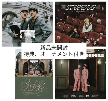 킹프리 앨범 STARRING 4가지 형태 세트 특전 포함 DVD