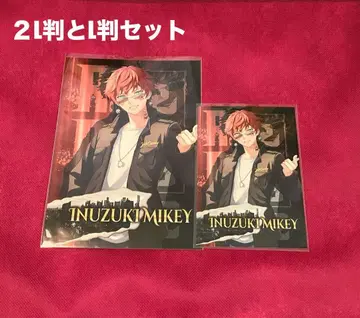 스트그라 이누요시 마이키 브로마이드 세트