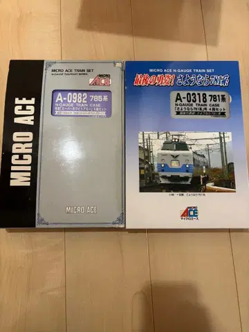 MICRO ACE 2세트 A-0982 A-0318 785계, 781계