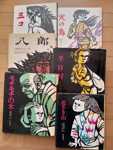 그림책 컬렉션 6권 세트