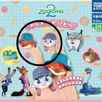 디즈니 주토피아 패션 반지 2 주디 닉 가챠 2개 세트