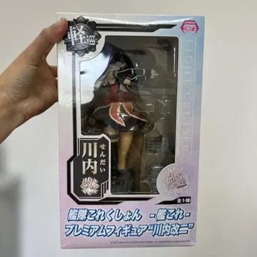 함대 컬렉션 센다이 개2 피규어