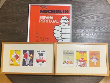 미쉐린 비벤덤 빈티지 액자 3종 세트