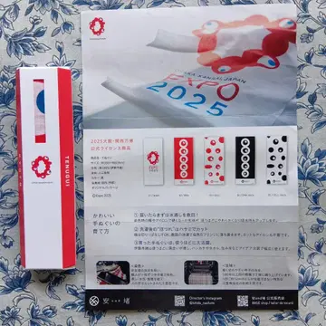 미개봉 새상품 오사카 간사이 만박 공식 라이선스 상품 수건 미야쿠미야쿠