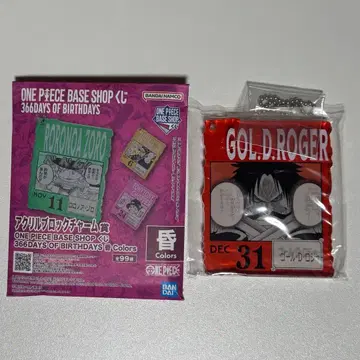 원피스 베이스샵 복권 로저 아크릴 블록