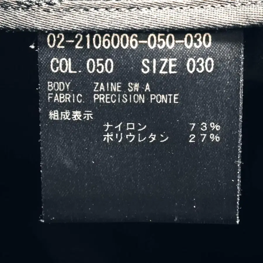 12번째 상품 이미지