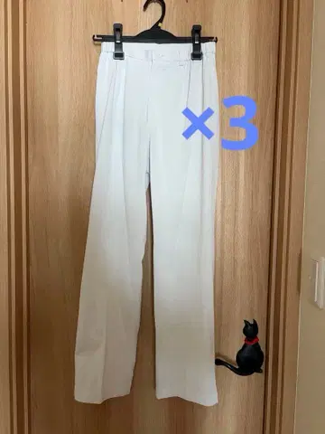 실습복 팬츠 화이트 3개 세트