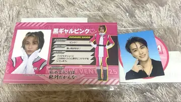 사나다 마사히로 발리레인저 스티커 증명사진