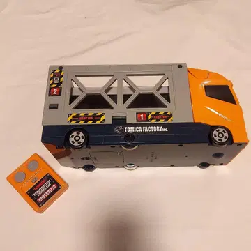 토미카 리모트 컨트롤 커리어카