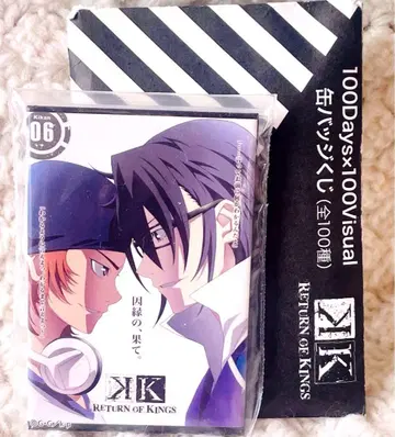 애니메이션 K 후시미 사루히코 야타 미사키 100비쥬 캔뱃지 06번