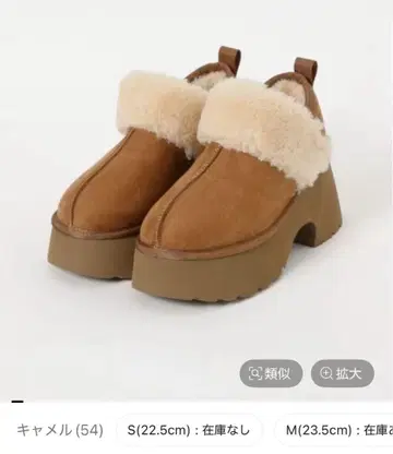 niko and - 오리지널 페이크 무스탕 힐 슈즈