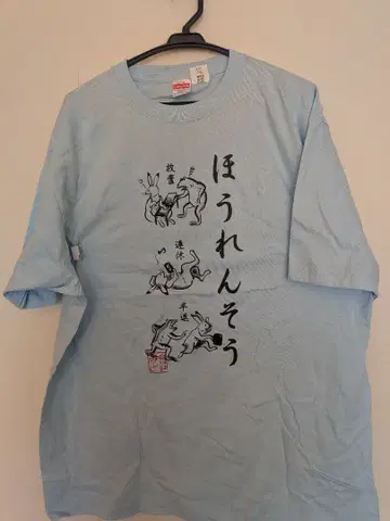 United Athle XXL 티셔츠 스카이블루 그레이 외 3장