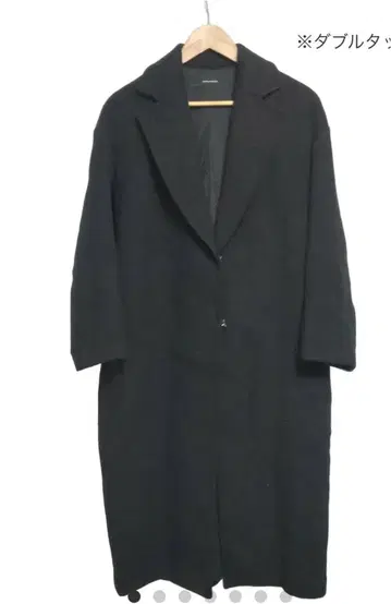 JOURNAL STANDARD 블랙 고급 롱 코트