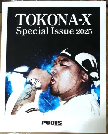 TOKONA-X Special Issue 2025 roots 매거진