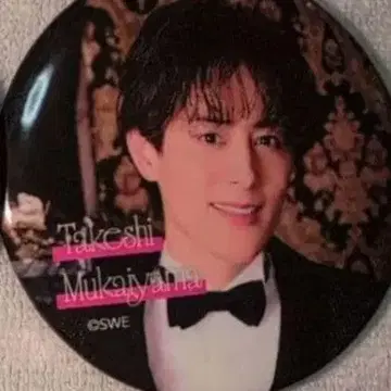 SHOW-WA 무카이야마 타케시 디너쇼 캔뱃지