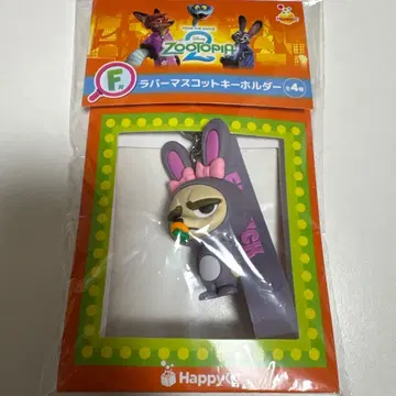 주토피아2 Happy 복권 F상 피닉 러버 마스코트 키링