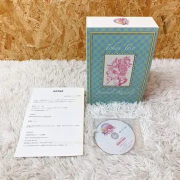 UMABAKO2 전권 세트 수납 박스 특전 디스크 포함