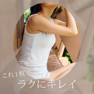 원노바 onenova 브라 탱크 EF75-80