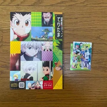 [새상품] 긴다코 헌터 x 헌터 콜라보