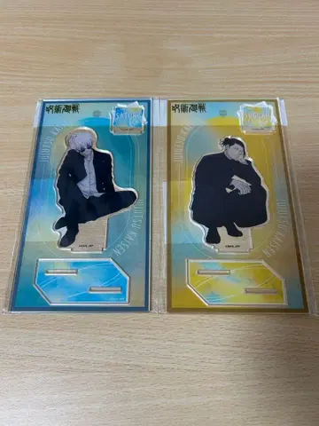 주술회전 PLAZA 아크릴 스탠드 고죠 사토루, 게토 스구루