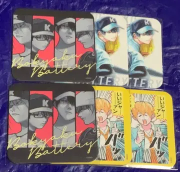 망각 배터리 점프 페스타 아트 코스터 BOX 특전