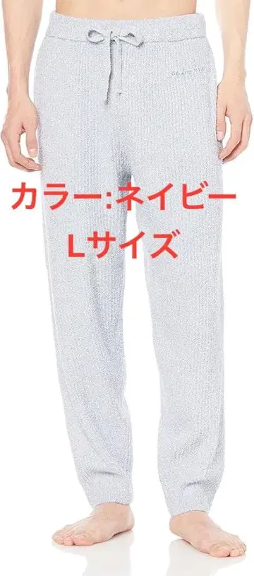 [ 젤라또피케옴 ] 멜란지 핫모코 롱 팬츠 L 사이즈