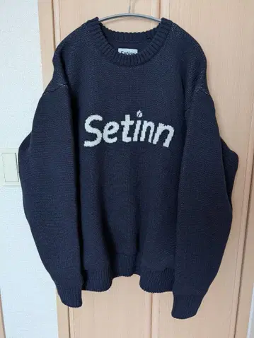 Setinn 네이비 로고 니트 스웨터