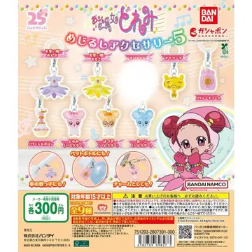 오쟈마녀 도레미 메지루시 액세서리 5 8개 세미 컴프