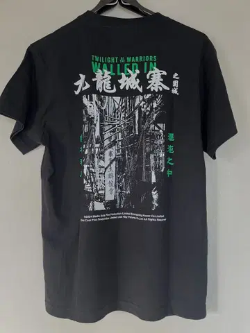 구룡성채 T셔츠 블랙 M 사이즈