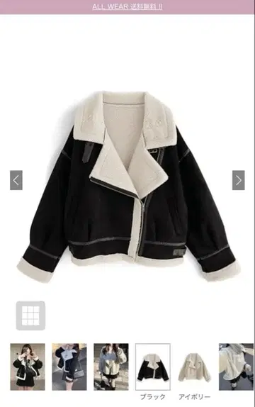 GRL 무스탕 라이더 자켓 블랙[ k9236d]