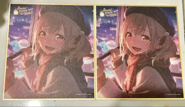 프로세카 아즈사와 코하네 색지 53c