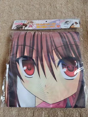 리틀버스터즈 곁잠 시트