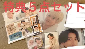 미사용 혜택 5세트 STARRING King & Prince