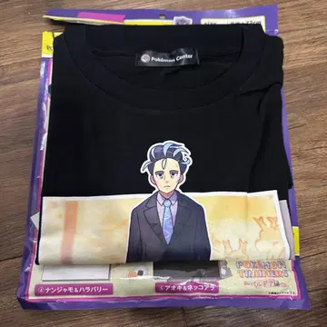 포켓몬 아오키 네코알라 T셔츠