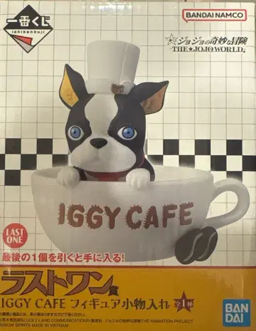 이기 죠죠 1번 복권