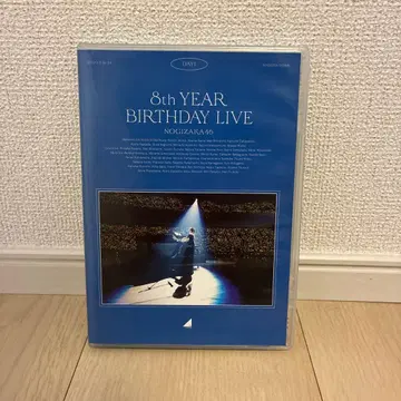 노기자카46/8th YEAR BIRTHDAY LIVE DAY1