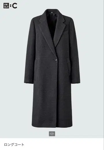 UNIQLO 롱 코트 다크 그레이 이번 시즌
