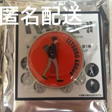 하이큐!! RUN 메탈 키링 컬렉션 쿠로오 테츠로 점프 페스타