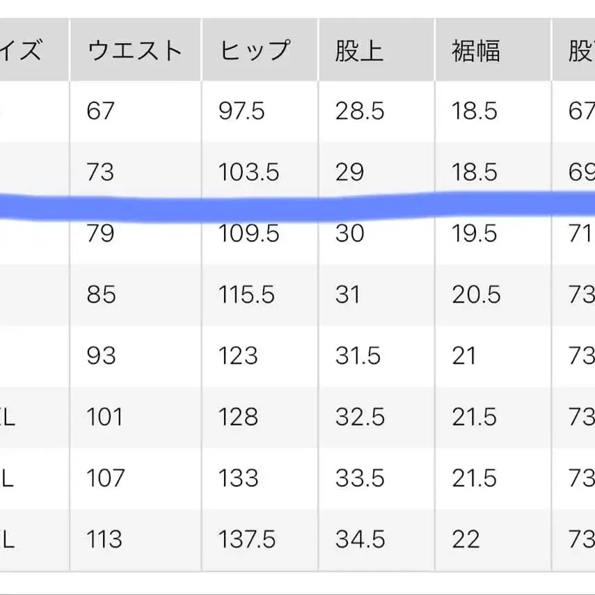 8번째 상품 이미지