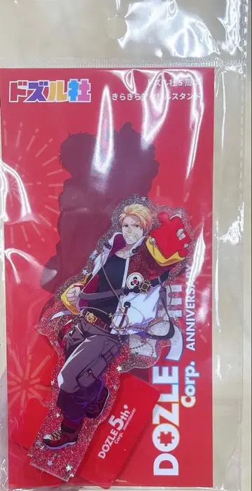 도즈루사 5주년 아크릴 스탠드 도즈루