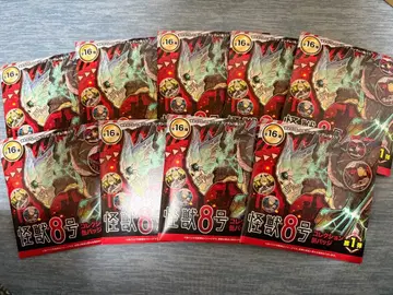 괴수 8호 컬렉션 캔뱃지 미개봉 새상품 10점