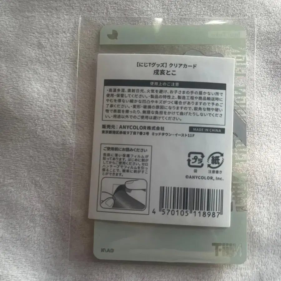 3번째 상품 이미지