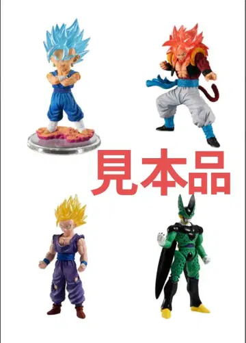 드래곤볼 HG UG 가챠 캡슐 피규어
